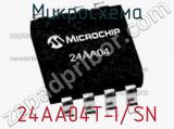 Микросхема 24AA04T-I/SN фотография 2.