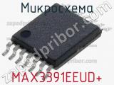 Микросхема MAX3391EEUD+ фотография 3.