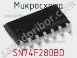 Микросхема SN74F280BD