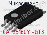 Микросхема CAT25160YI-GT3 фотография 2.
