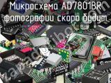 Микросхема AD7801BR