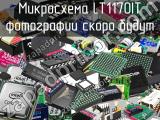 Микросхема LT1170IT