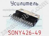 Усилитель SONY426-49