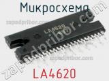 Микросхема LA4620 