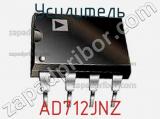 Усилитель AD712JNZ фотография 2.