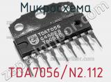 Микросхема TDA7056/N2.112 