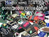 Микросхема TDA7053