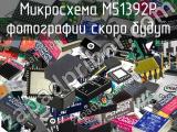 Микросхема M51392P 