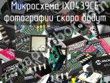 Микросхема IX0439CE