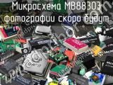 Микросхема MB88303