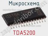 Микросхема TDA5200 