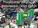 Микросхема JCP0045A