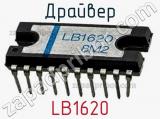 Драйвер LB1620