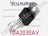 Усилитель TDA2030AV 