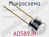 Микросхема AD589JH