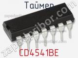 Таймер CD4541BE фотография 2.