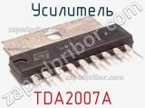 Усилитель TDA2007A