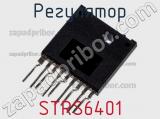 Регулятор STRS6401