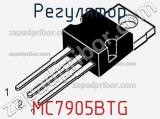 Регулятор MC7905BTG фотография 2.