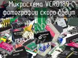 Микросхема VCR0189 