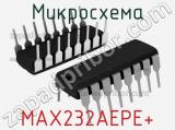 Микросхема MAX232AEPE+ 