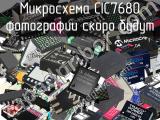 Микросхема CIC7680 