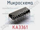 Микросхема KA3361 