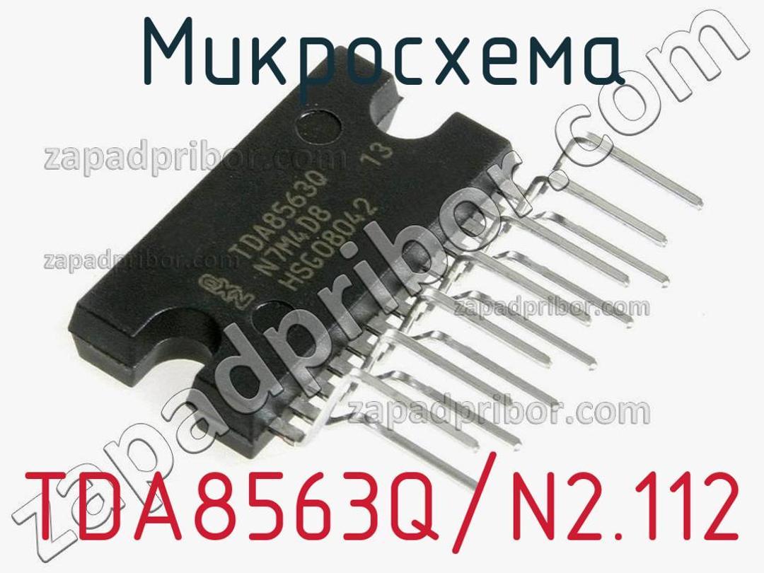 Микросхема TDA8563Q TDA8563