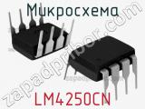 Микросхема LM4250CN 