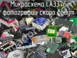 Микросхема LA3376 