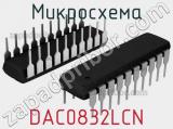 Микросхема DAC0832LCN 
