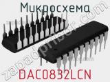 Микросхема DAC0832LCN