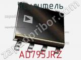 Усилитель AD795JRZ фотография 2.