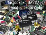 Микросхема BA511A