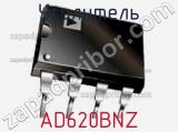 Усилитель AD620BNZ фотография 2.