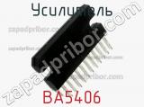 Усилитель BA5406 