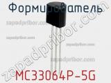 Формирователь MC33064P-5G фотография 2.