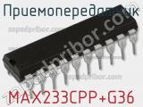 Приемопередатчик MAX233CPP+G36 фотография 2.