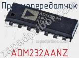 Приемопередатчик ADM232AANZ фотография 2.