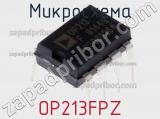 Микросхема OP213FPZ фотография 2.