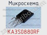Микросхема KA3S0880RF 