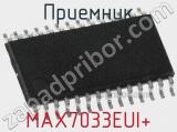 Приемник MAX7033EUI+ фотография 2.