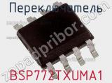Переключатель BSP772TXUMA1 фотография 2.
