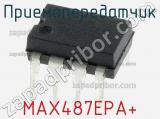 Приемопередатчик MAX487EPA+ фотография 2.