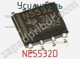Усилитель NE5532D фотография 2.