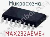 Микросхема MAX232AEWE+ фотография 2.