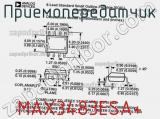 Приемопередатчик MAX3483ESA+ фотография 2.