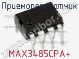 Приемопередатчик MAX3485CPA+ фотография 2.
