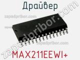 Драйвер MAX211EEWI+ 