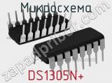 Микросхема DS1305N+ 